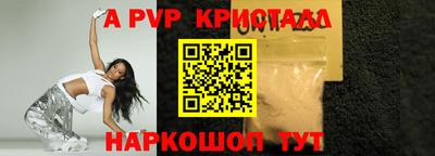 герыч Моздок