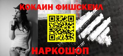 МДМА Можайск
