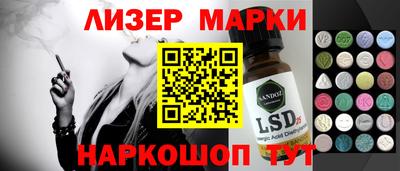 герыч Моздок