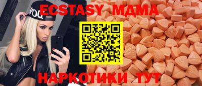 МДМА Можайск
