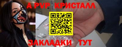 МДМА Можайск