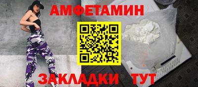 МДМА Можайск