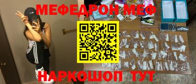 прущие грибы Можга