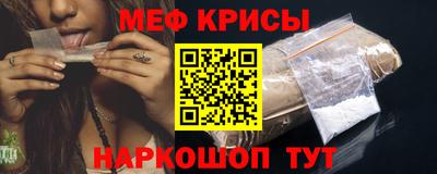 МДМА Можайск