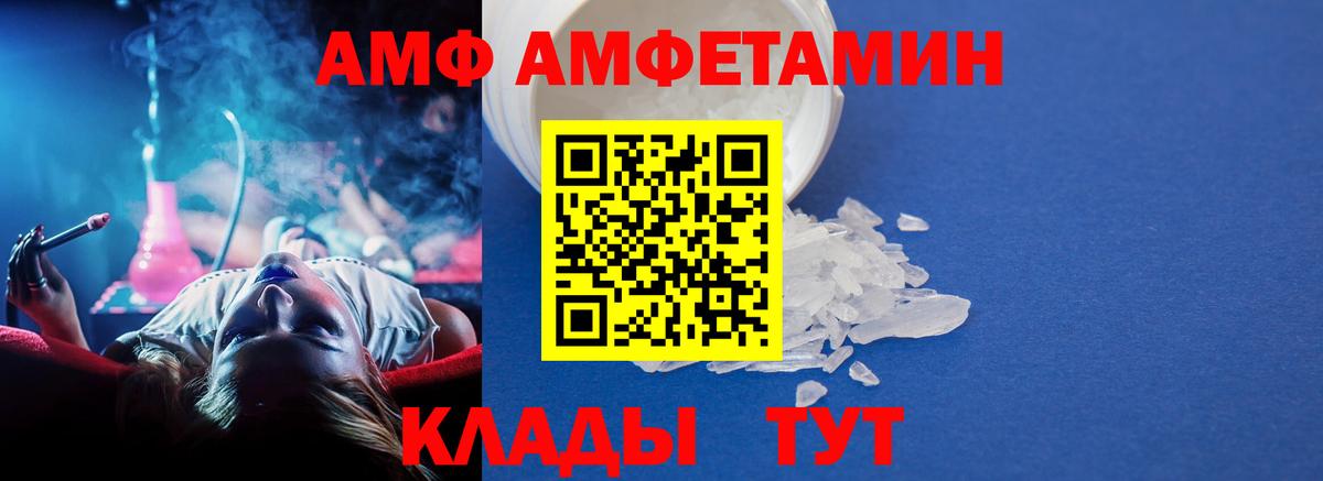 МЕТАМФЕТАМИН Methamphetamine  Вход с VPN  Владивосток  МЕТАМФЕТАМИН Methamphetamine 