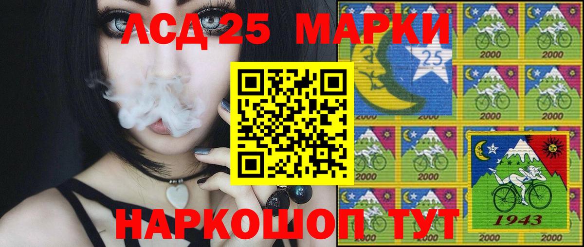 Владивосток  Марки NBOMe 1,5мг  Марки NBOMe 1,5мг  Марки N-bome  Вход с VPN 