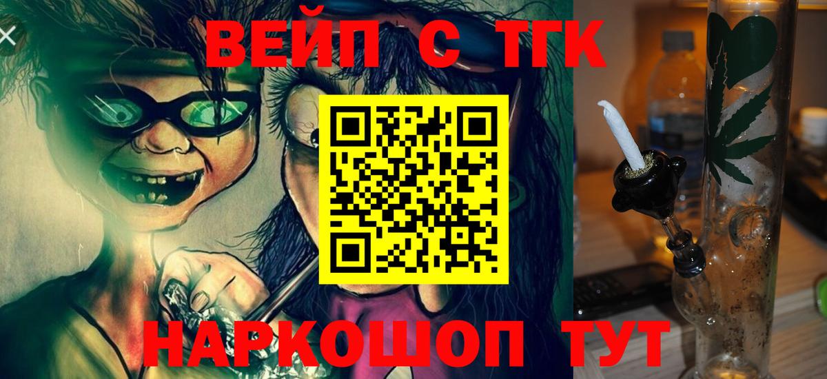 Экстази Владивосток