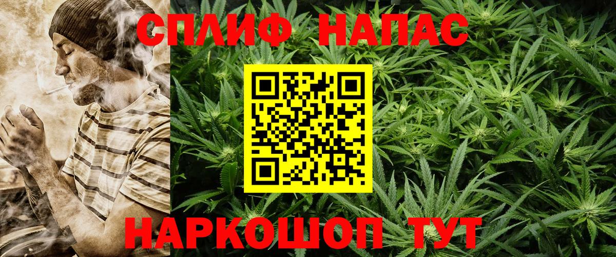 Владивосток  Бошки марихуана Bruce Banner  Бошки Шишки сатива  Марихуана план  Бошки марихуана гибрид  Вход с VPN 