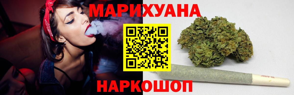 Шишки марихуана Amnesia Владивосток
